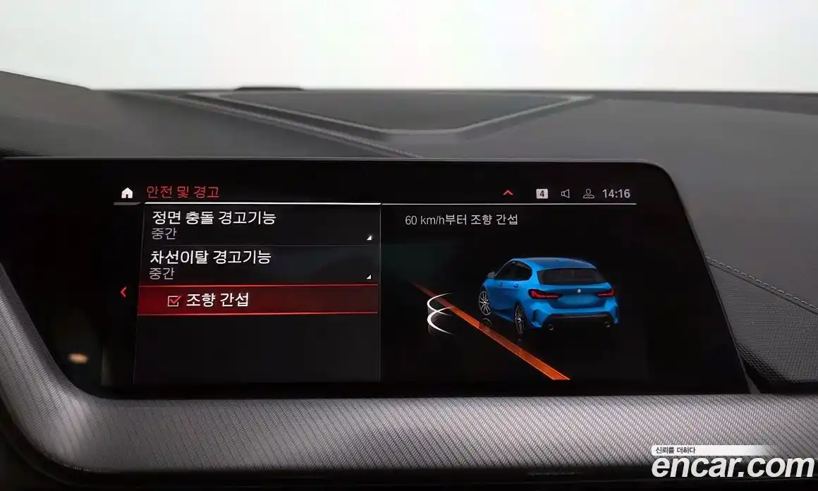 BMW 1-Series 2021 2.0 Автомат в Москве № 540910, фото 16