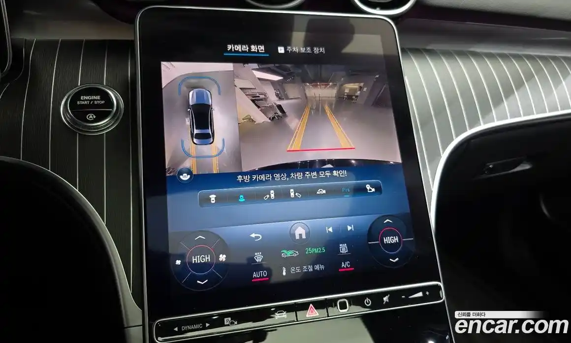 Mercedes-Benz C-Class 2024 2.0 Автомат в Москве № 541387, фото 14