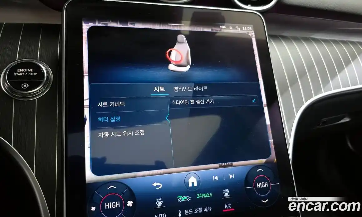 Mercedes-Benz C-Class 2024 2.0 Автомат в Москве № 541387, фото 15