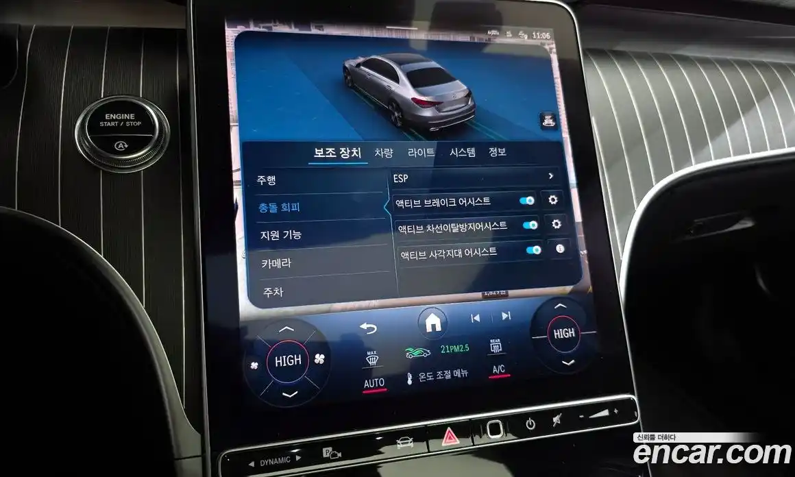 Mercedes-Benz C-Class 2024 2.0 Автомат в Москве № 541387, фото 16