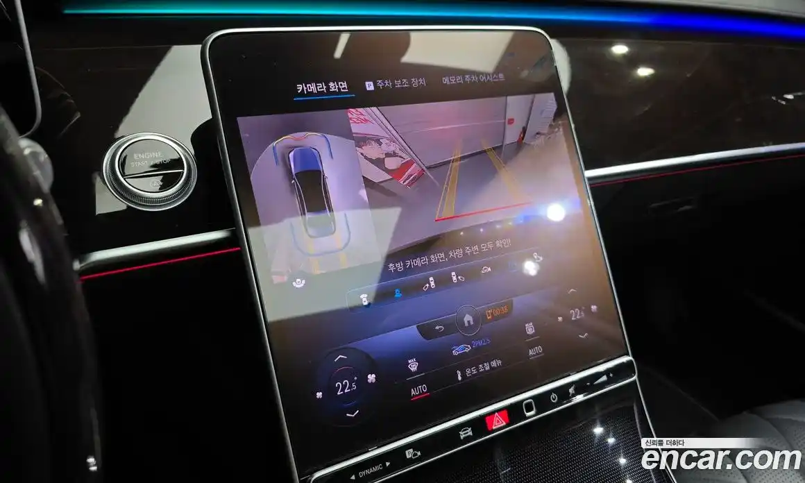 Mercedes-Benz S-Class 2023 4.0 Автомат в Москве № 541473, фото 15