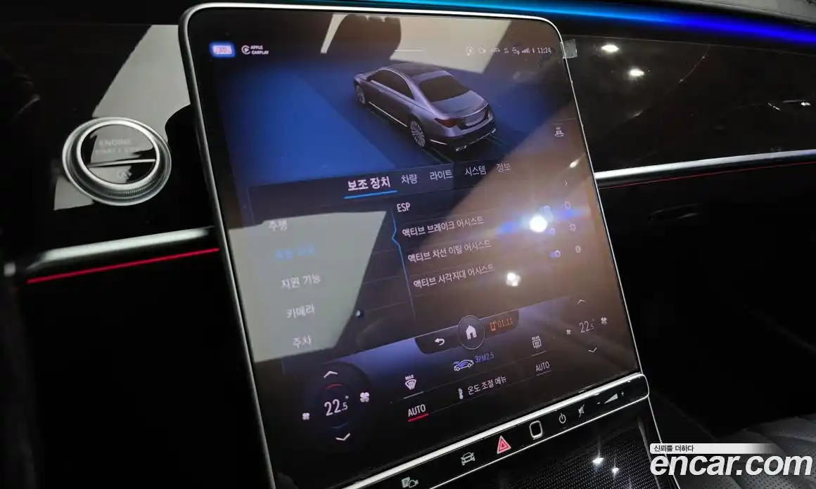 Mercedes-Benz S-Class 2023 4.0 Автомат в Москве № 541473, фото 16