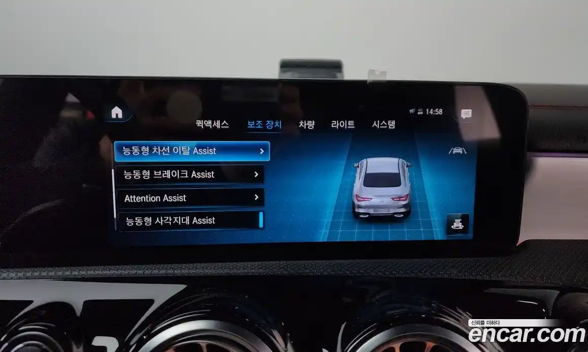 Mercedes-Benz CLA-Class 2023 2.0 Автомат в Москве № 541554, фото 16