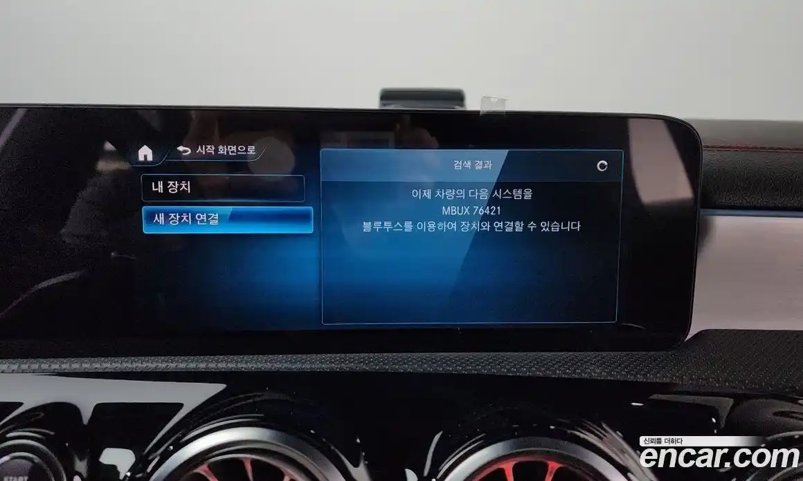 Mercedes-Benz CLA-Class 2023 2.0 Автомат в Москве № 541554, фото 17