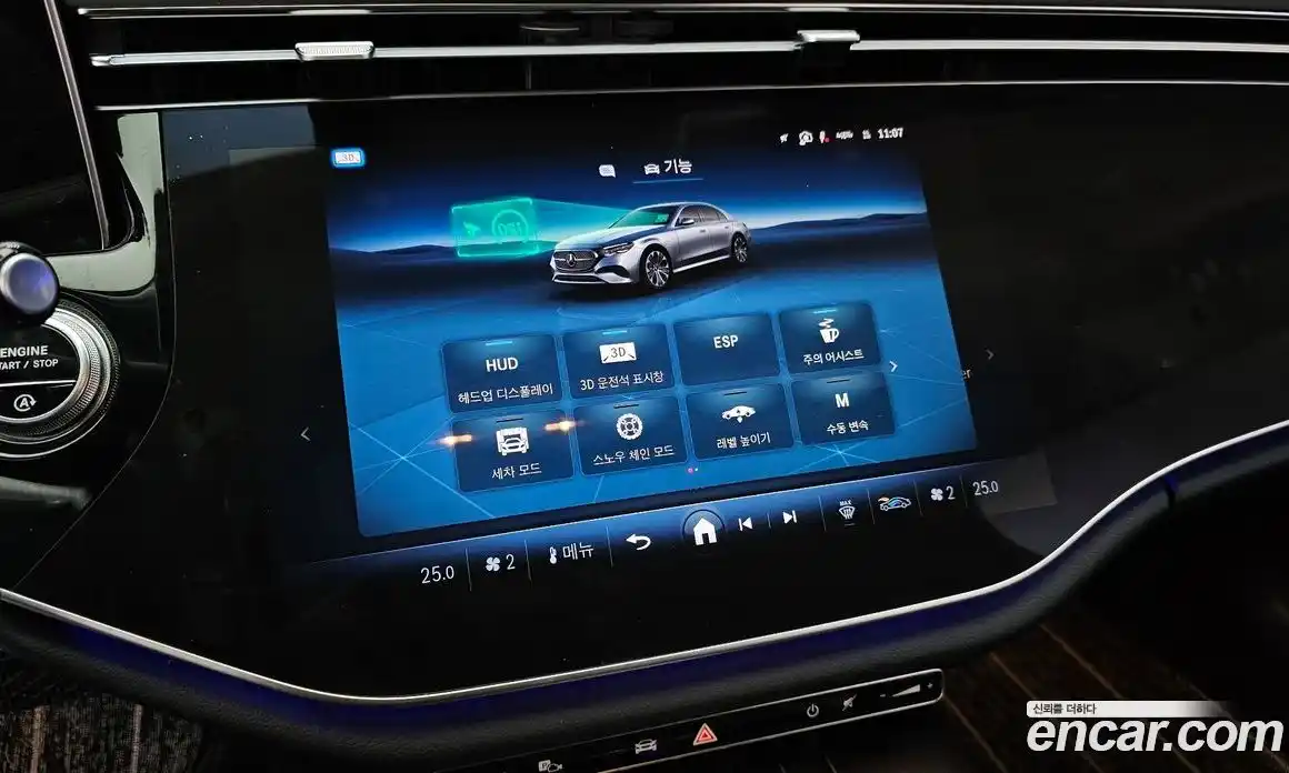 Mercedes-Benz E-Class 2024 3.0 Автомат в Москве № 543542, фото 16