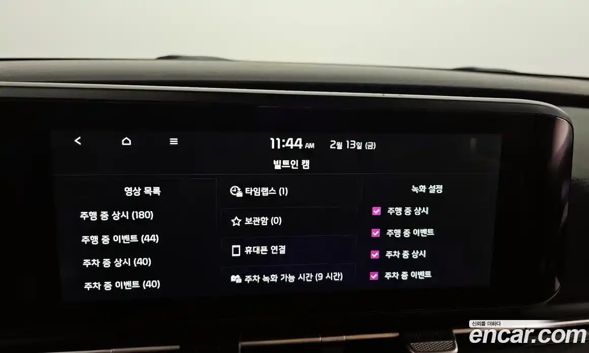 Kia Canival 2023 3.5 Автомат в Москве № 54558, фото 15