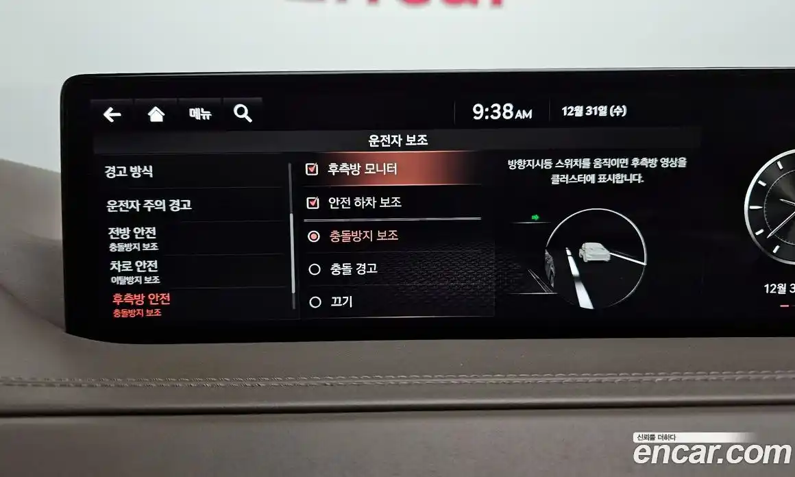 Genesis GV80 2020 3.0 Автомат в Москве № 59383, фото 16