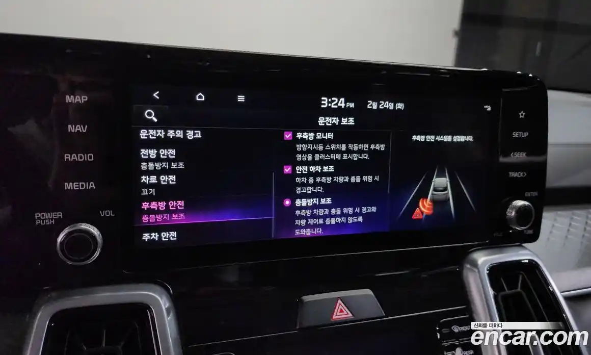 Kia Sorento 2023 2.5 Автомат в Москве № 73699, фото 9