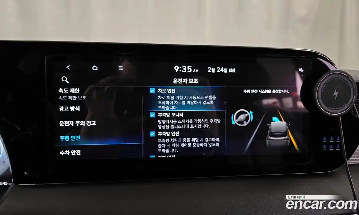 Hyundai Palisade 2023 3.8 Автомат в Москве № 109753, фото 7