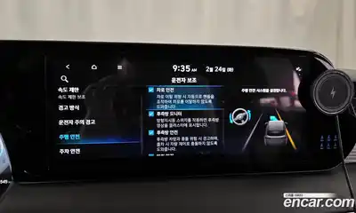 Hyundai Palisade 2023 3.8 Автомат в Москве № 109753, миниатюра 7