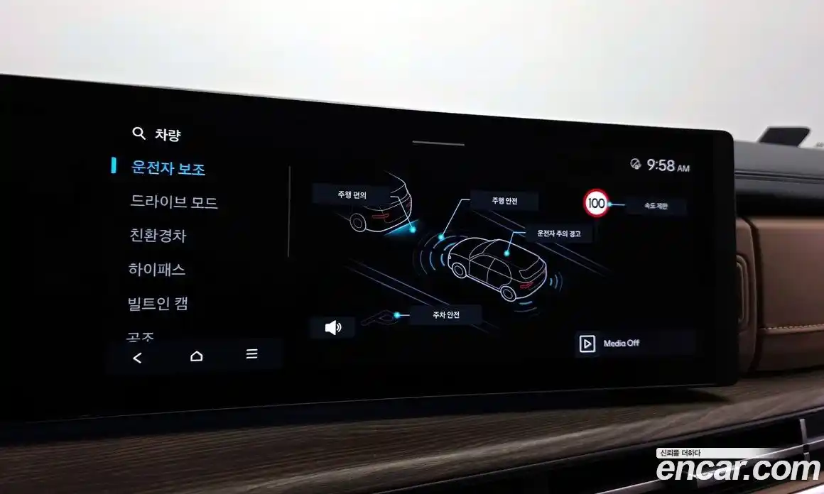 Hyundai Santa Fe 2025 1.6 Автомат в Москве № 109869, фото 15