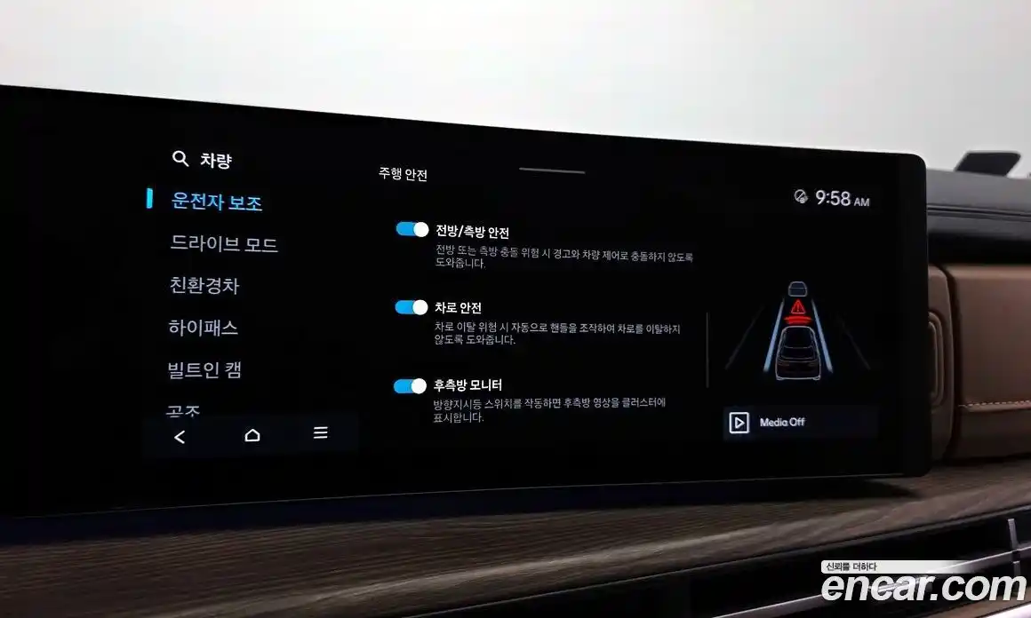 Hyundai Santa Fe 2025 1.6 Автомат в Москве № 109869, фото 20