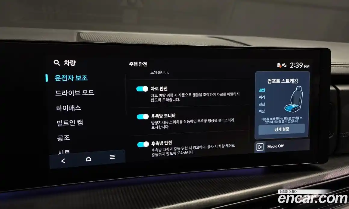 Hyundai Santa Fe 2024 2.5 Автомат в Москве № 109871, фото 18