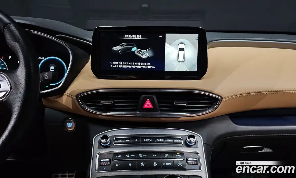 Hyundai Santa Fe 2023 2.5 Автомат в Москве № 110853, фото 15