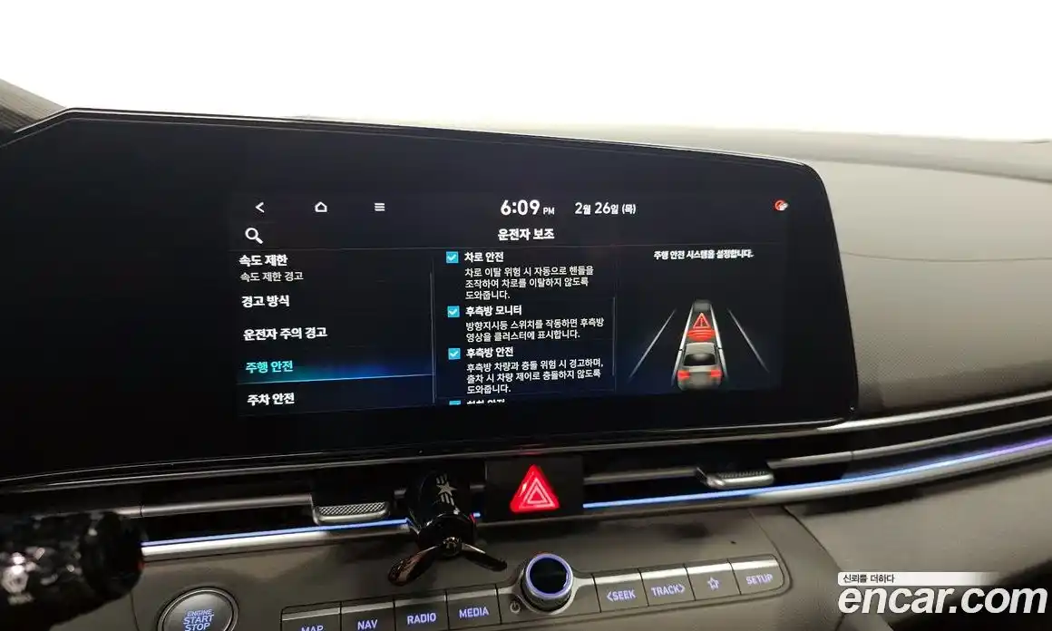 Hyundai Avante 2024 1.6 Автомат в Москве № 111427, фото 15