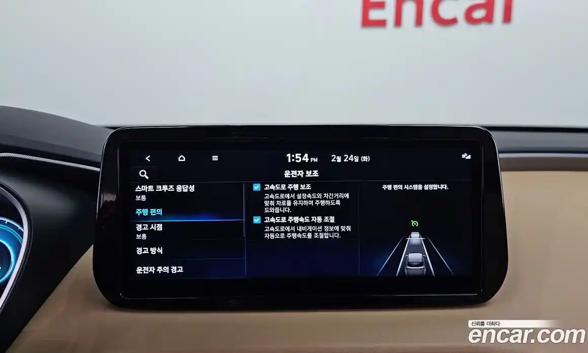 Hyundai Santa Fe 2022 1.6 Автомат в Москве № 113360, фото 9