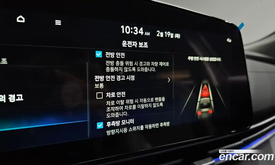 Hyundai Avante 2026 1.6 Автомат в Москве № 119269, фото 7