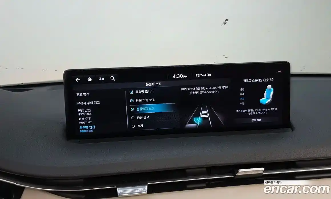 Genesis GV70 2021 2.5 Автомат в Москве № 12853, фото 13