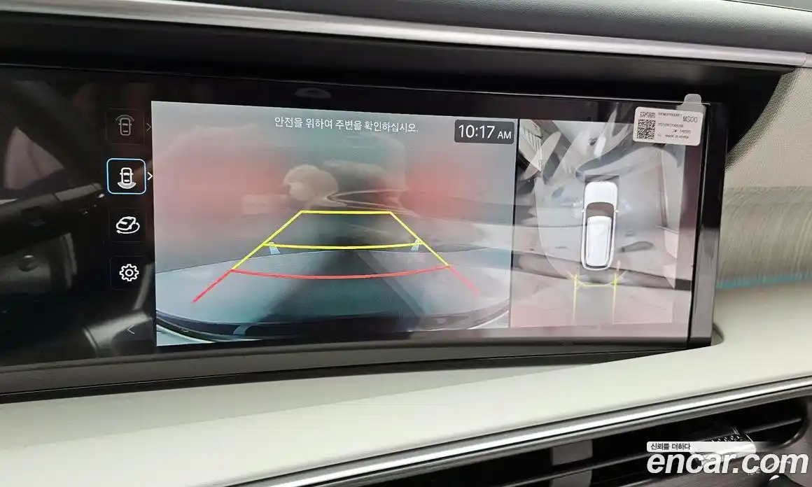 Hyundai Palisade 2026 2.5 Автомат в Москве № 129724, фото 8