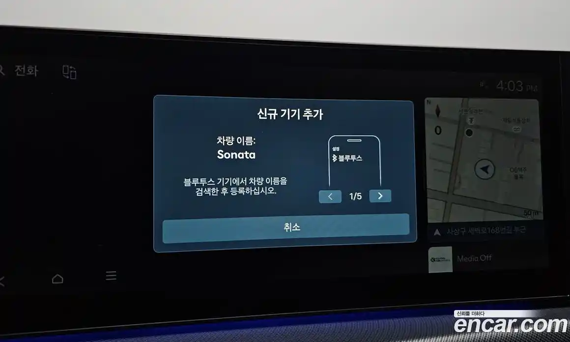 Hyundai Sonata 2024 1.6 Автомат в Москве № 130464, фото 7