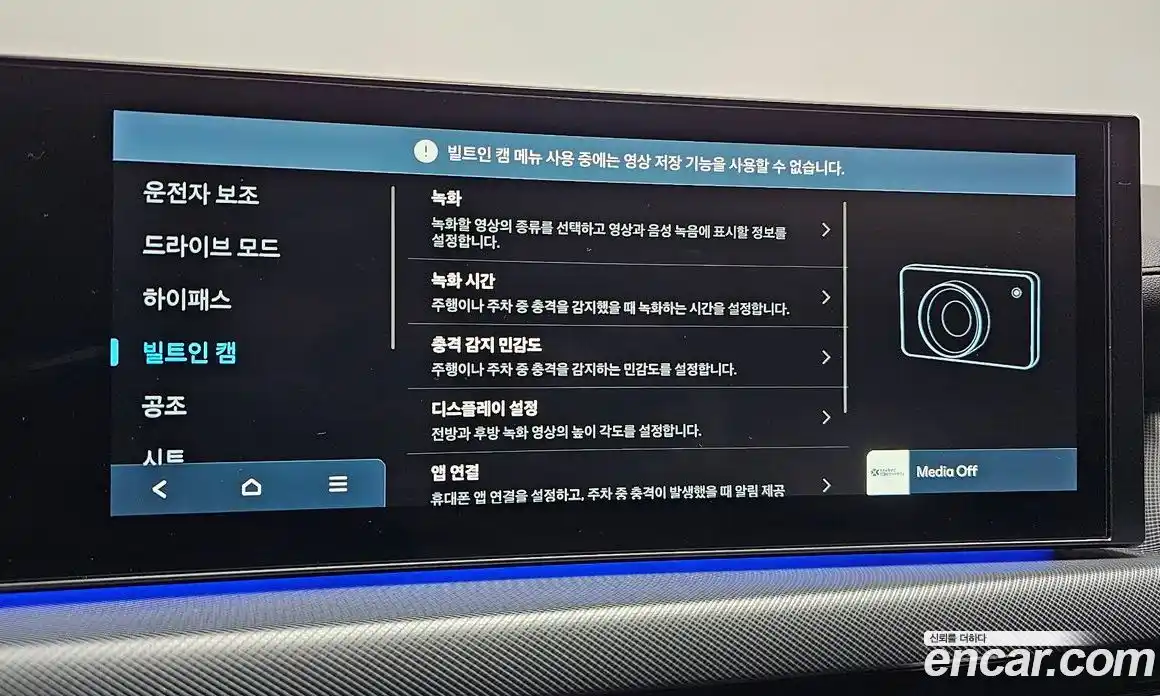 Hyundai Sonata 2024 1.6 Автомат в Москве № 130464, фото 10