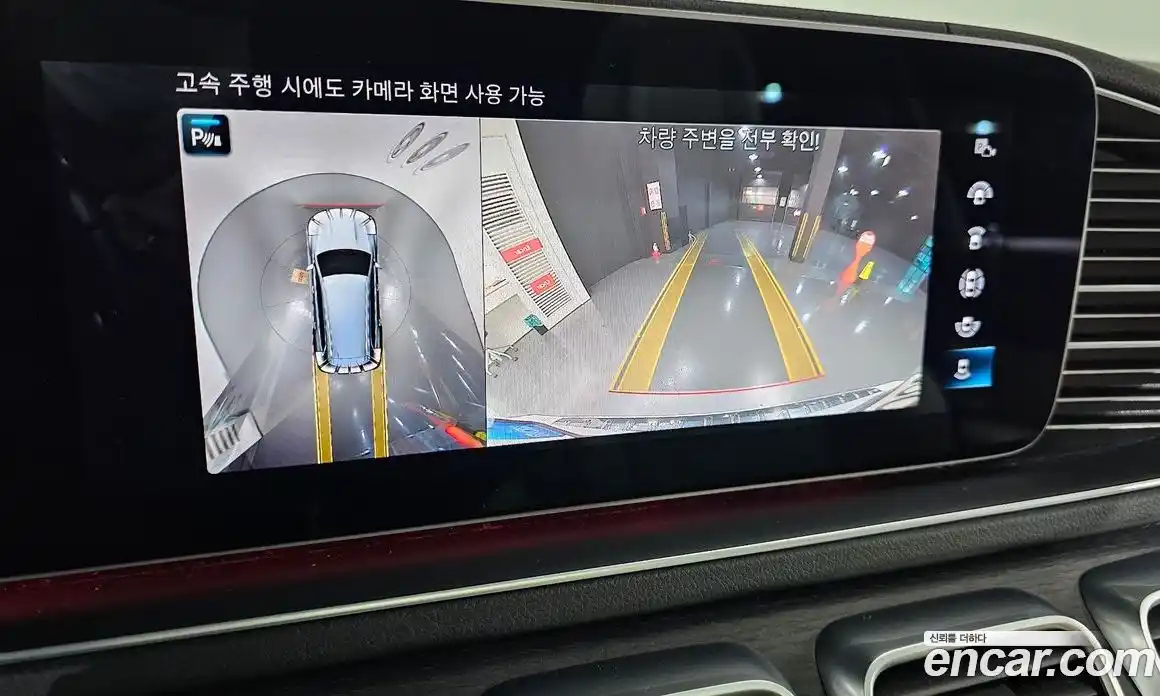 Mercedes-Benz GLS-Class 2022 2.9 Автомат в Москве № 141691, фото 15