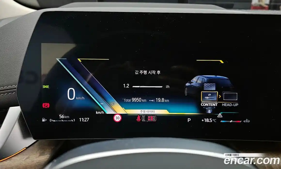 BMW 2-Series 2023 2.0 Автомат в Москве № 153563, фото 15