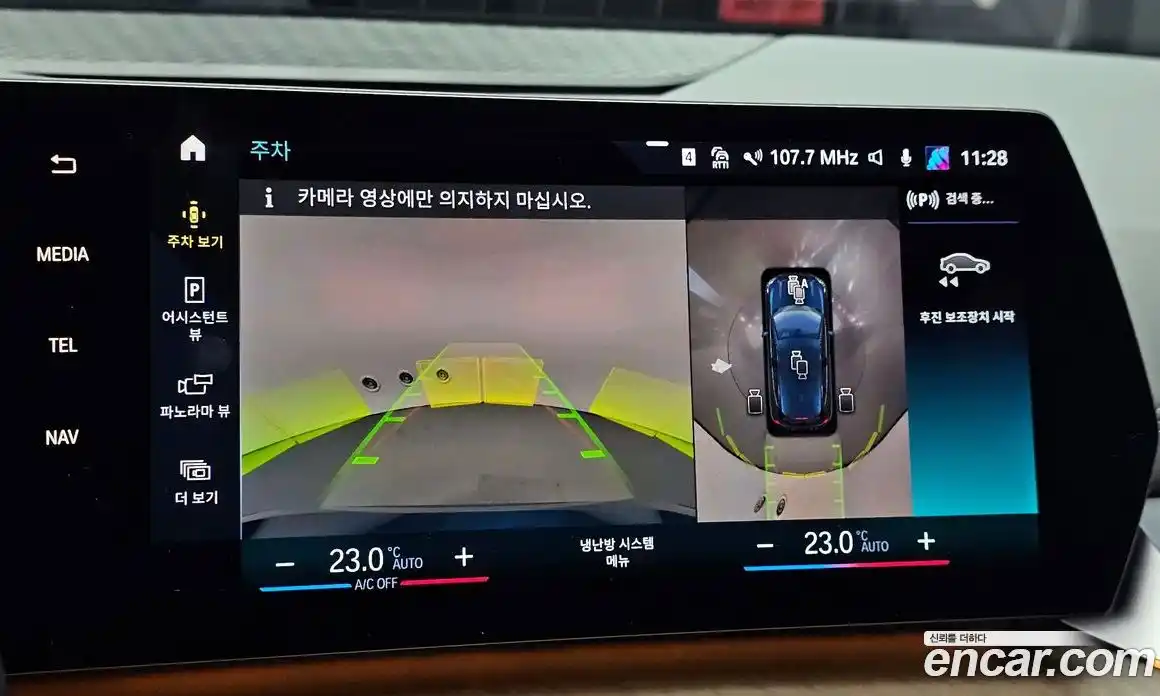 BMW 2-Series 2023 2.0 Автомат в Москве № 153563, фото 19