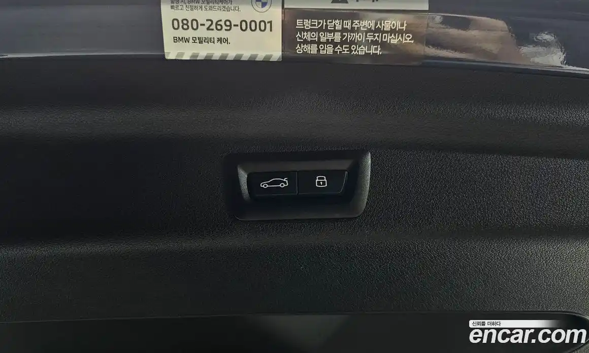 BMW 2-Series 2023 2.0 Автомат в Москве № 153563, фото 7