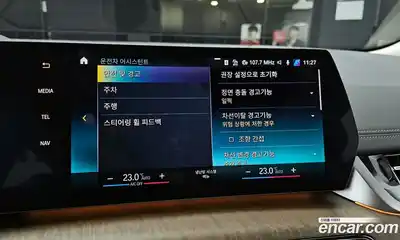 BMW 2-Series 2023 2.0 Автомат в Москве № 153563, миниатюра 10