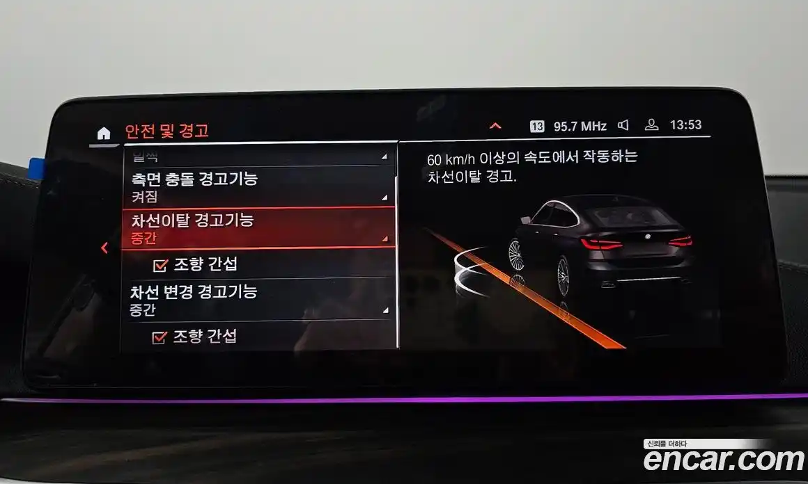 BMW Gran Turismo 2023 2.0 Автомат в Москве № 157547, фото 16