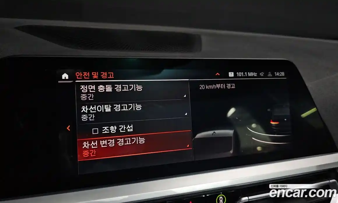 BMW 3-Series 2021 2.0 Автомат в Москве № 158388, фото 16