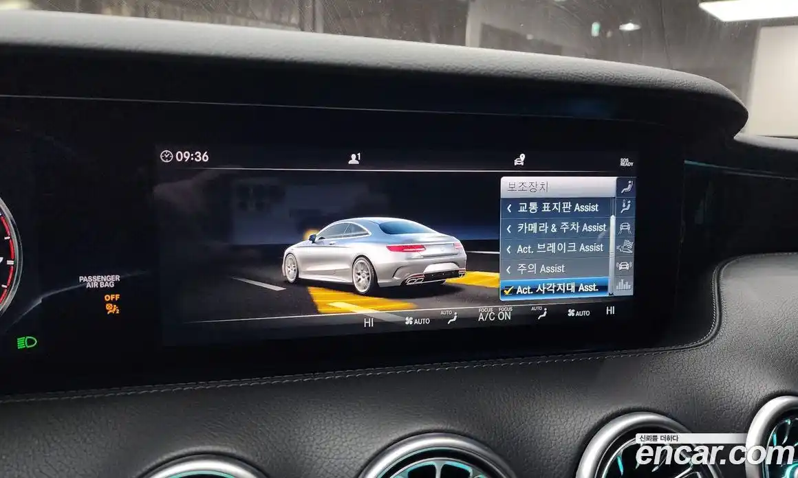 Mercedes-Benz S-Class 2019 3.0 Автомат в Москве № 161426, фото 16