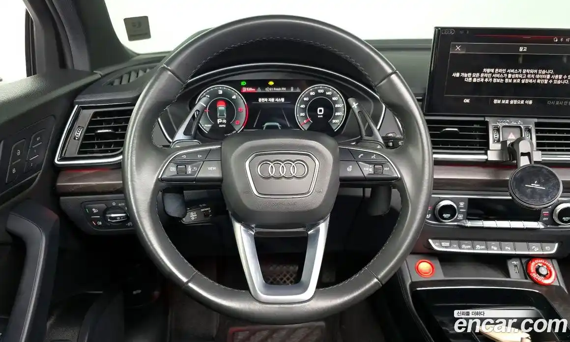 Audi Q5 2023 2.0 Автомат в Москве № 162870, фото 13