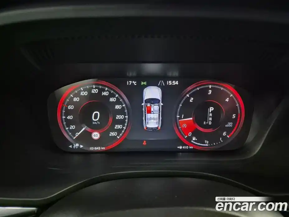 Volvo XC60 2020 2.0 Автомат в Москве № 164834, фото 13