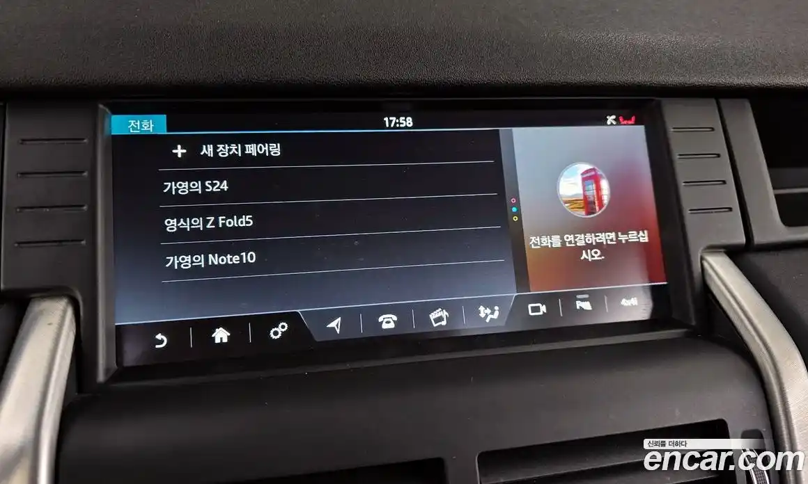 Land Rover Discovery Sport 2018 2.0 Автомат в Москве № 166507, фото 16