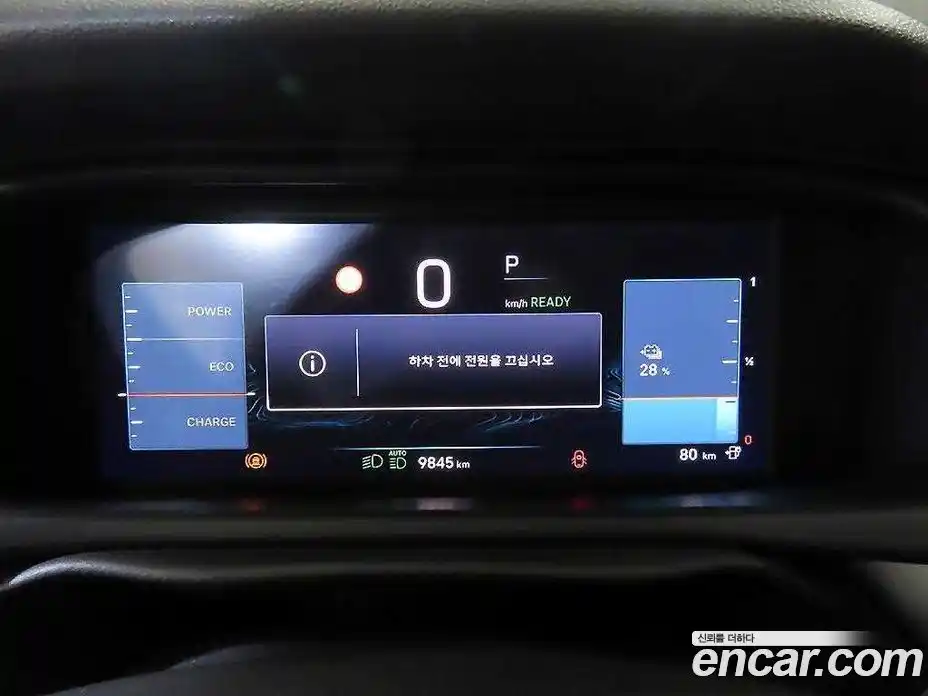 Jeep Avenger 2024 Автомат в Москве № 169932, фото 9