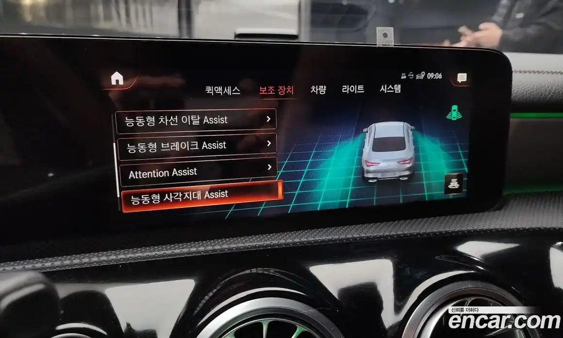 Mercedes-Benz CLA-Class 2023 2.0 Автомат в Москве № 174937, фото 18