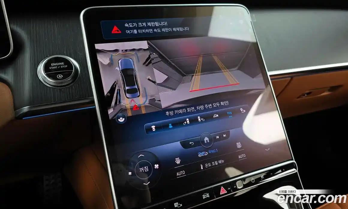 Mercedes-Benz S-Class 2022 2.9 Автомат в Москве № 179680, фото 15