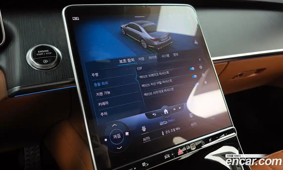 Mercedes-Benz S-Class 2022 2.9 Автомат в Москве № 179680, фото 16