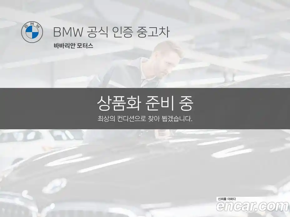 Mini Cooper Convertible 2024 2.0 Автомат в Москве № 182297, фото 5