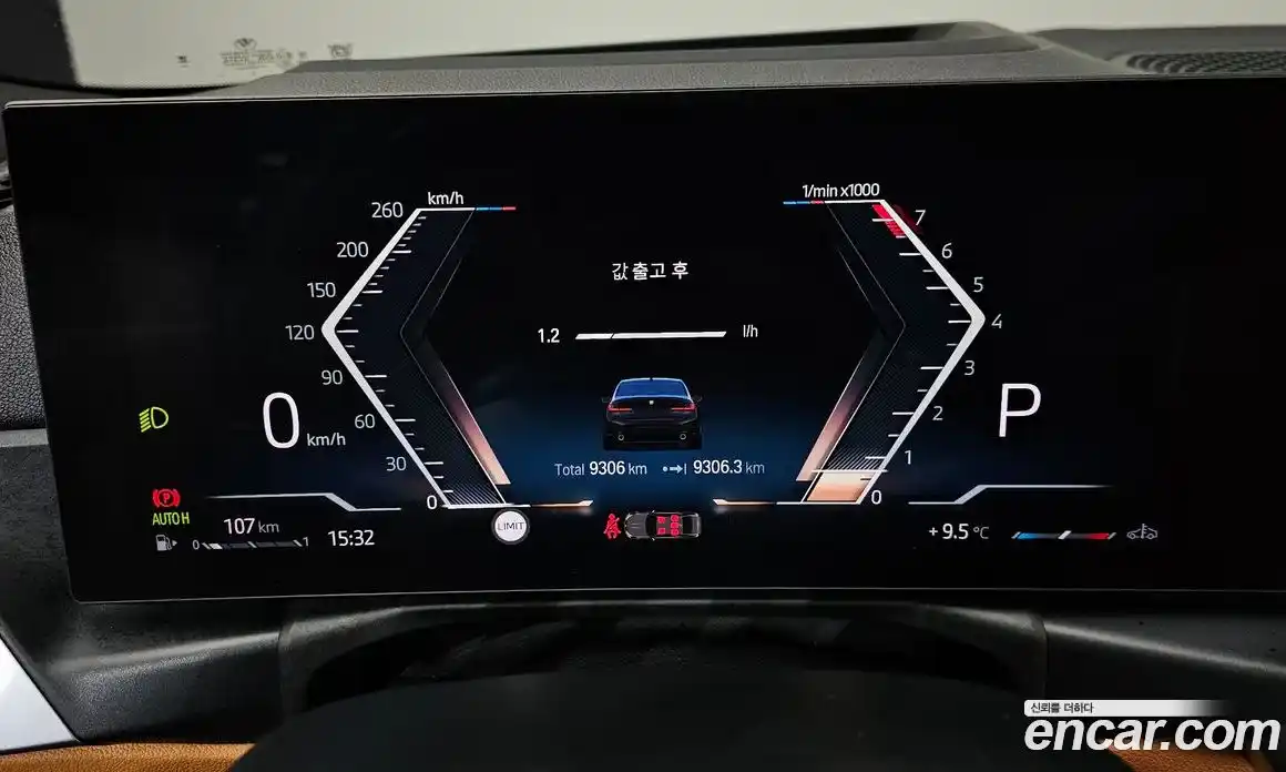 BMW 3-Series 2024 2.0 Автомат в Москве № 187302, фото 8