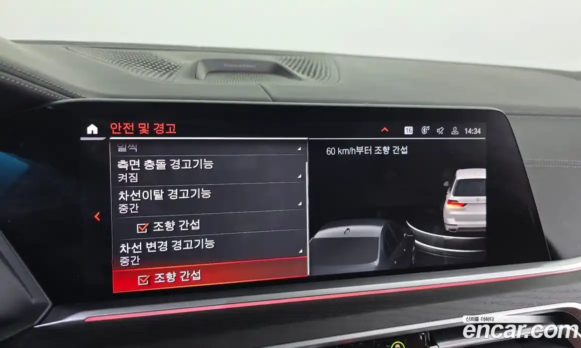 BMW X7 2022 3.0 Автомат в Москве № 188752, фото 12