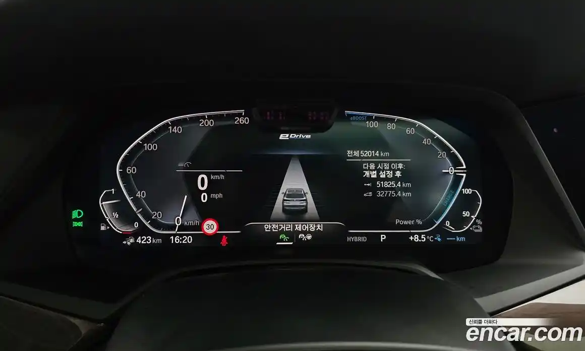 BMW X5 2023 3.0 Автомат в Москве № 191443, фото 18