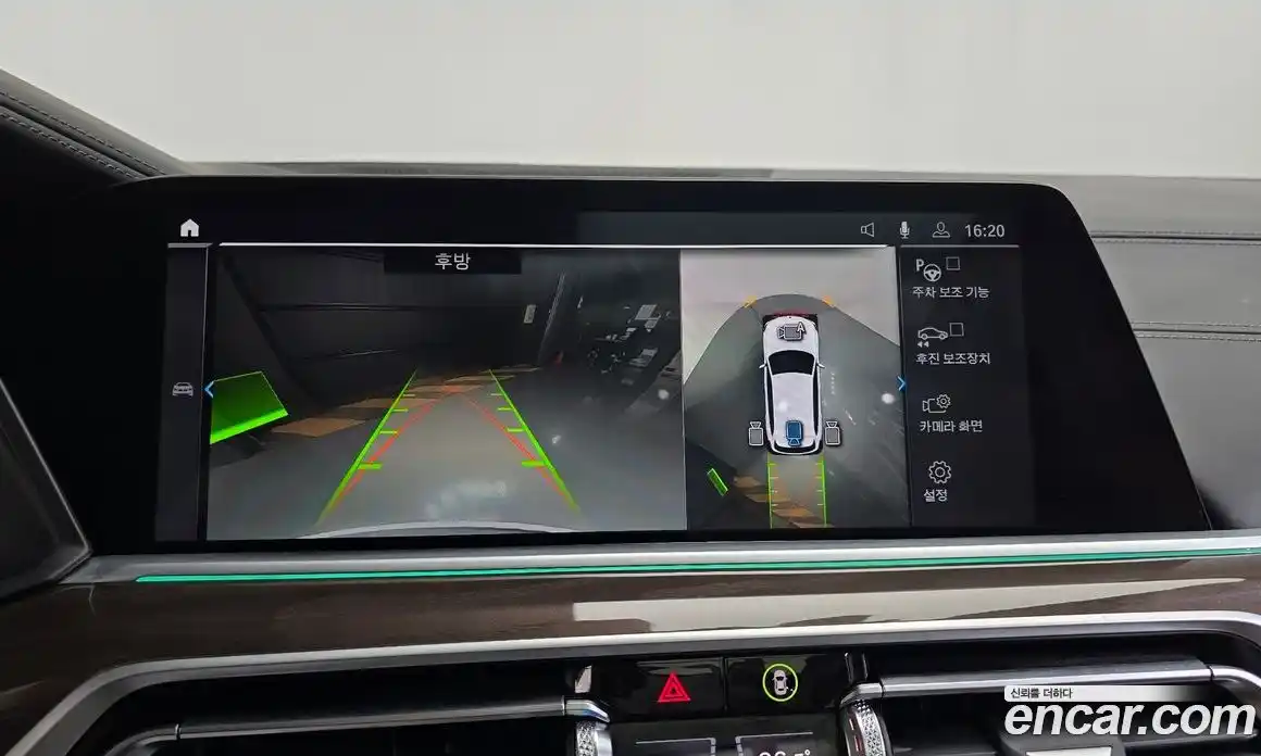 BMW X5 2023 3.0 Автомат в Москве № 191443, фото 20