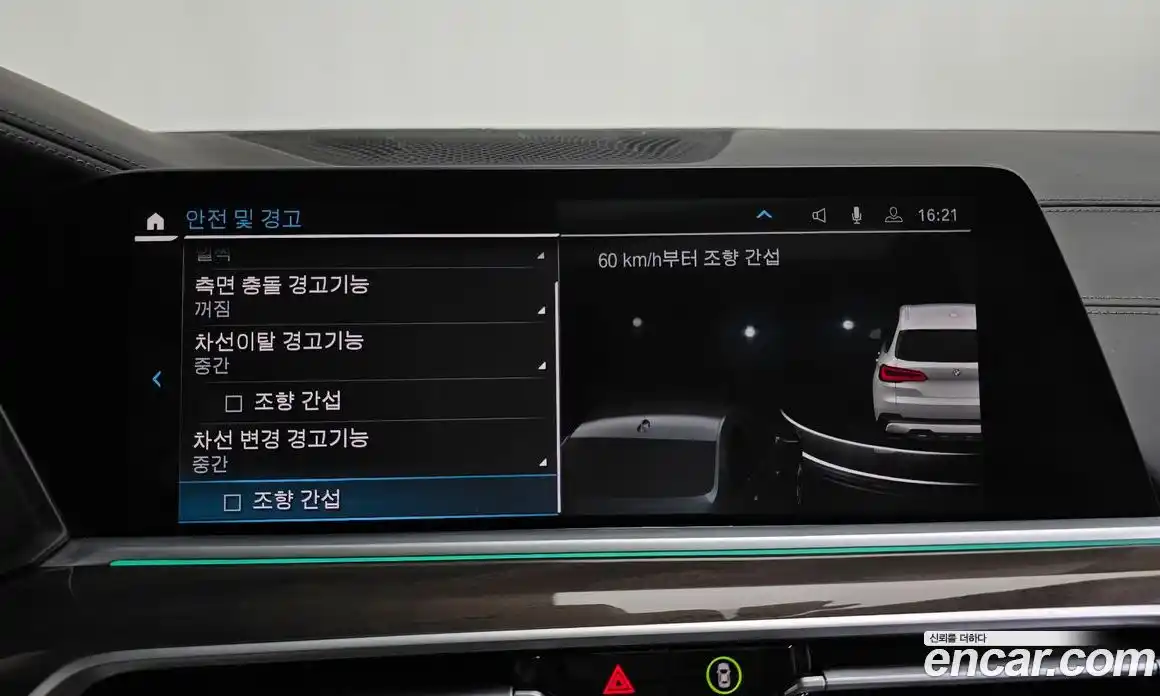 BMW X5 2023 3.0 Автомат в Москве № 191443, фото 4