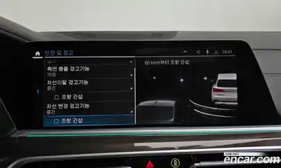 BMW X5 2023 3.0 Автомат в Москве № 191443, миниатюра 4