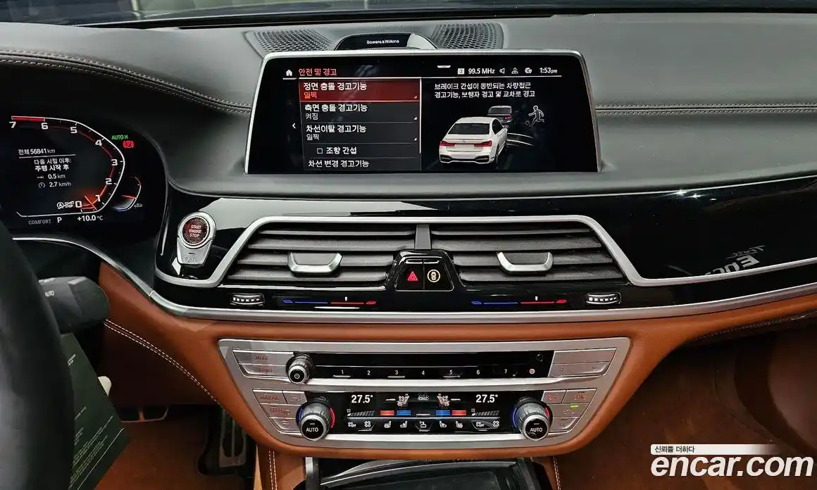 BMW 7-Series 2020 6.6 Автомат в Москве № 191610, фото 15