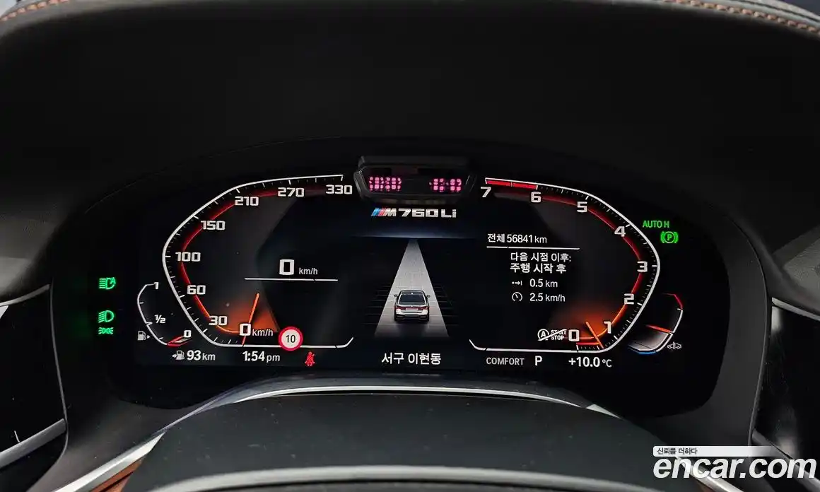 BMW 7-Series 2020 6.6 Автомат в Москве № 191610, фото 8