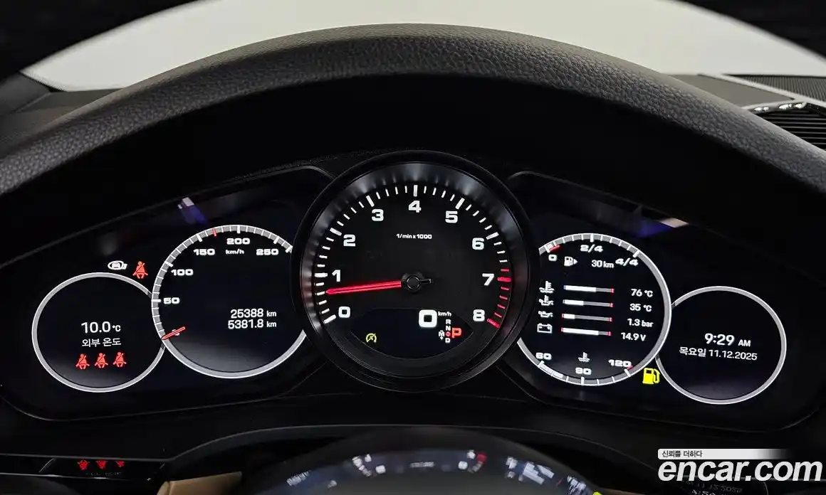 Porsche Cayenne 2023 3.0 Автомат в Москве № 197139, фото 18